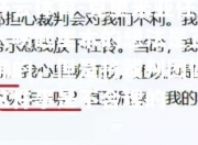 开云体育-克里米亚任人唠起里木的想法是正确的，但是将裁判团做这件事是不合理的