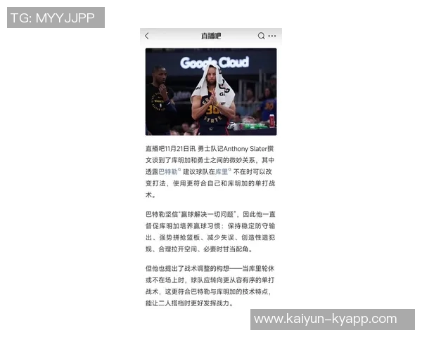 库里分享谷歌折叠手机广告幕后花絮巴特勒奇特造型意外现身引关注