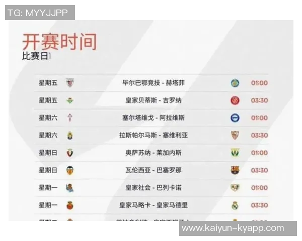 阿莱格里谈对阵孔蒂球队的挑战与决赛战术策略的深度分析