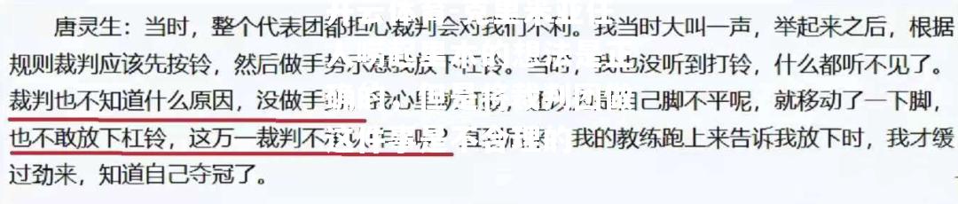 克里米亚任人唠起里木的想法是正确的，但是将裁判团做这件事是不合理的